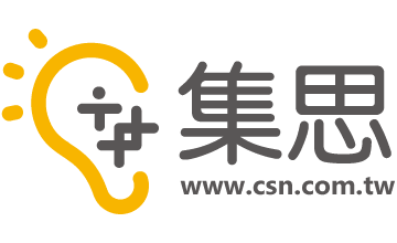 集思國際資訊